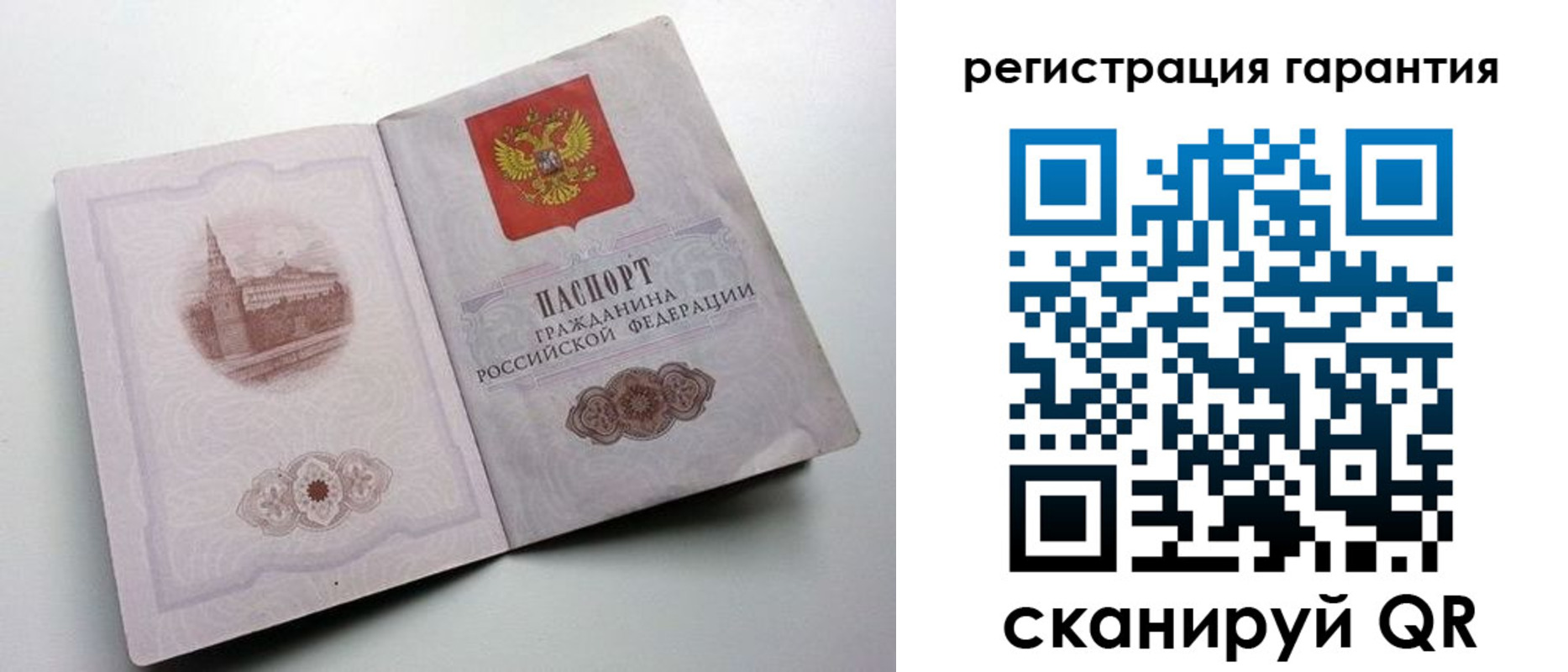 временная регистрация адрес в Якутске