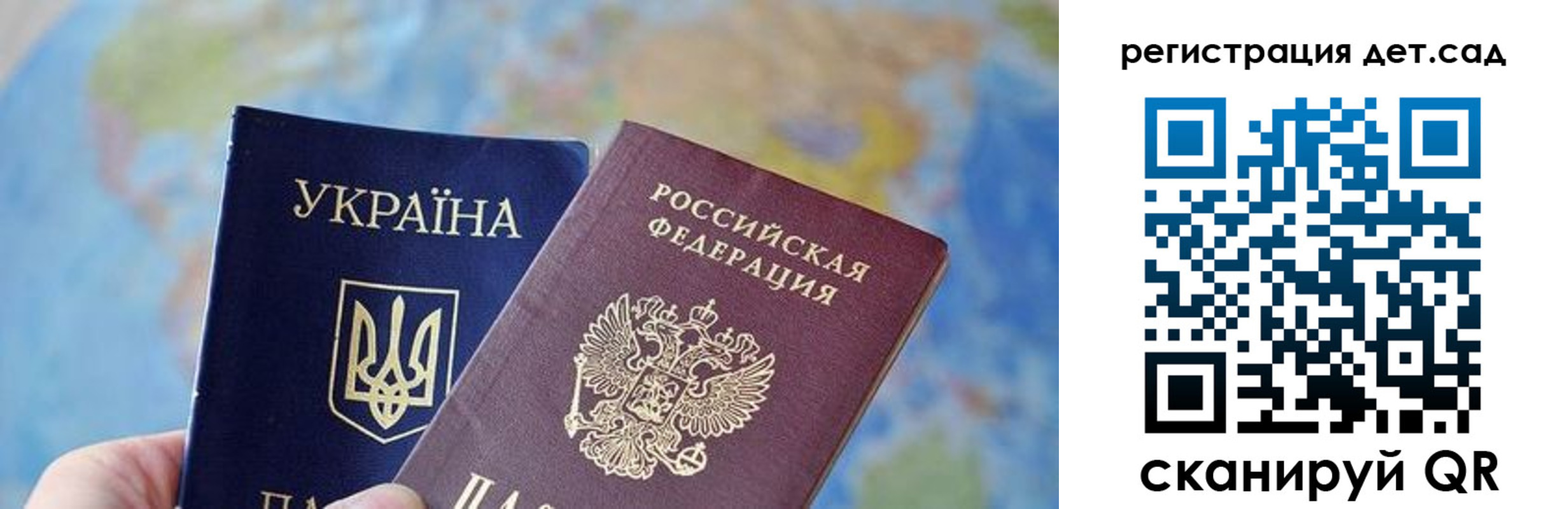 прописка для кредита в Якутске